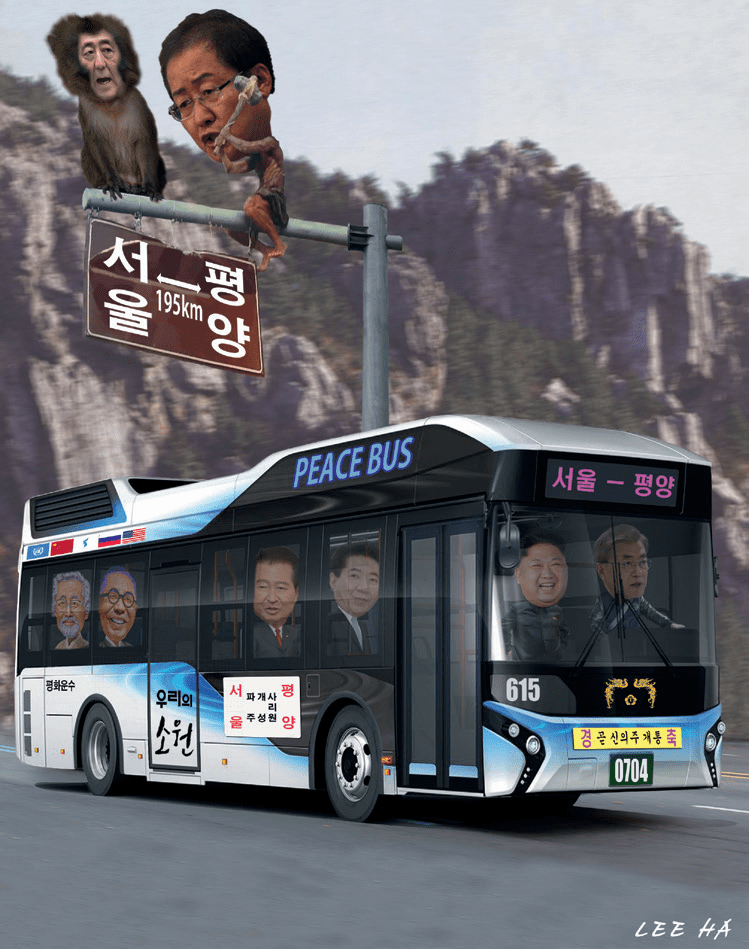 Collage - Reisebus mit der Route Seoul-Pyongyang und den Köpfen von Politikern und Aktivisten aus Süd- und Nordkorea und Japan. Moon Jae-In und Kim Jung-Un sitzen in der Fahrerkabine.