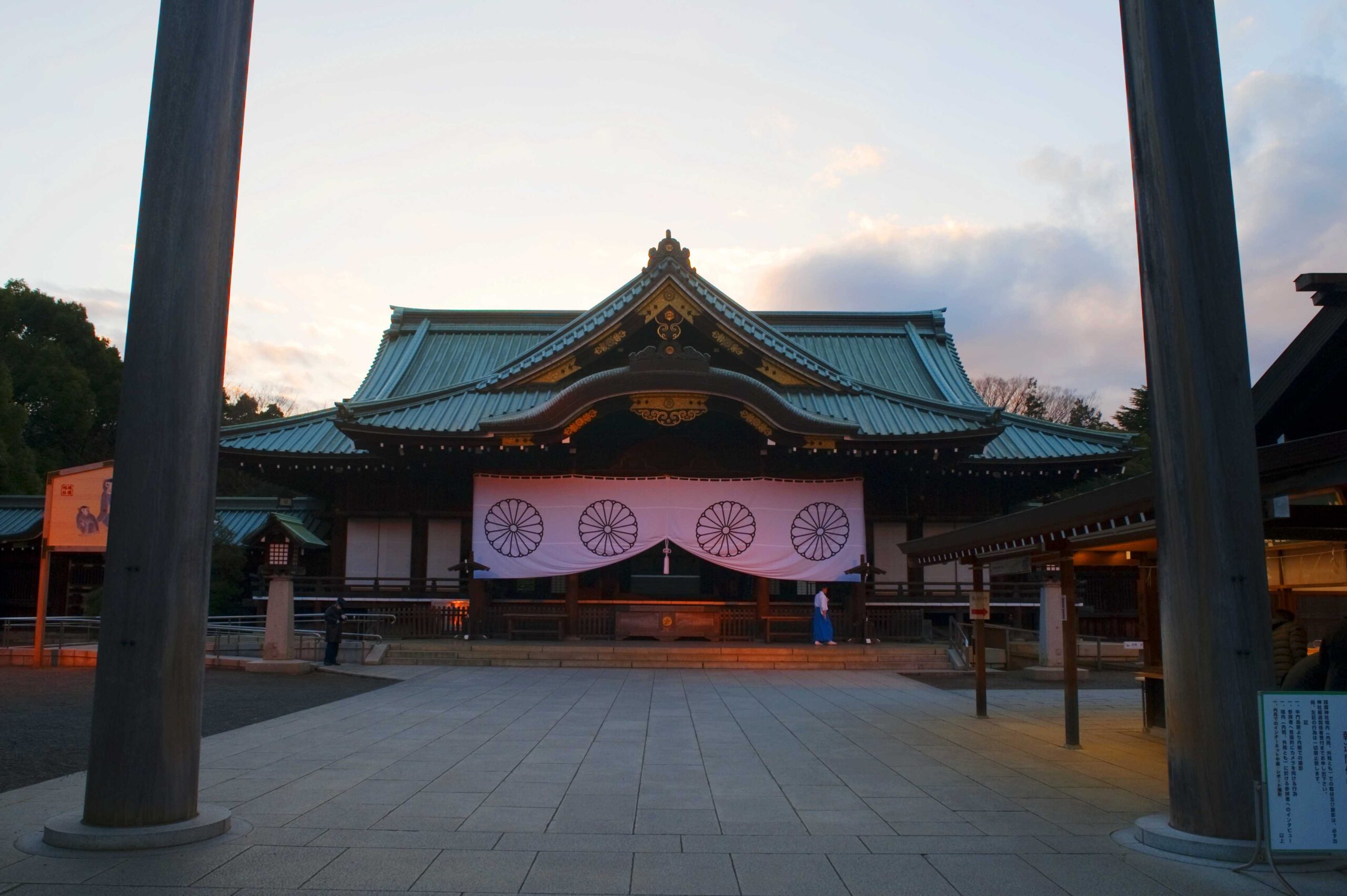 Foto des Yasukuni-Schreins in der Frontalansicht
