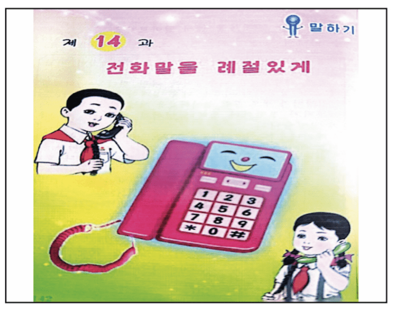 [Ein Bild aus einem nordkoreanischen Schulbuch, das über das richtige Telefonieren aufklärt.]